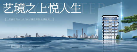 源文件下载【地产江景海报】编号：23380019554434912