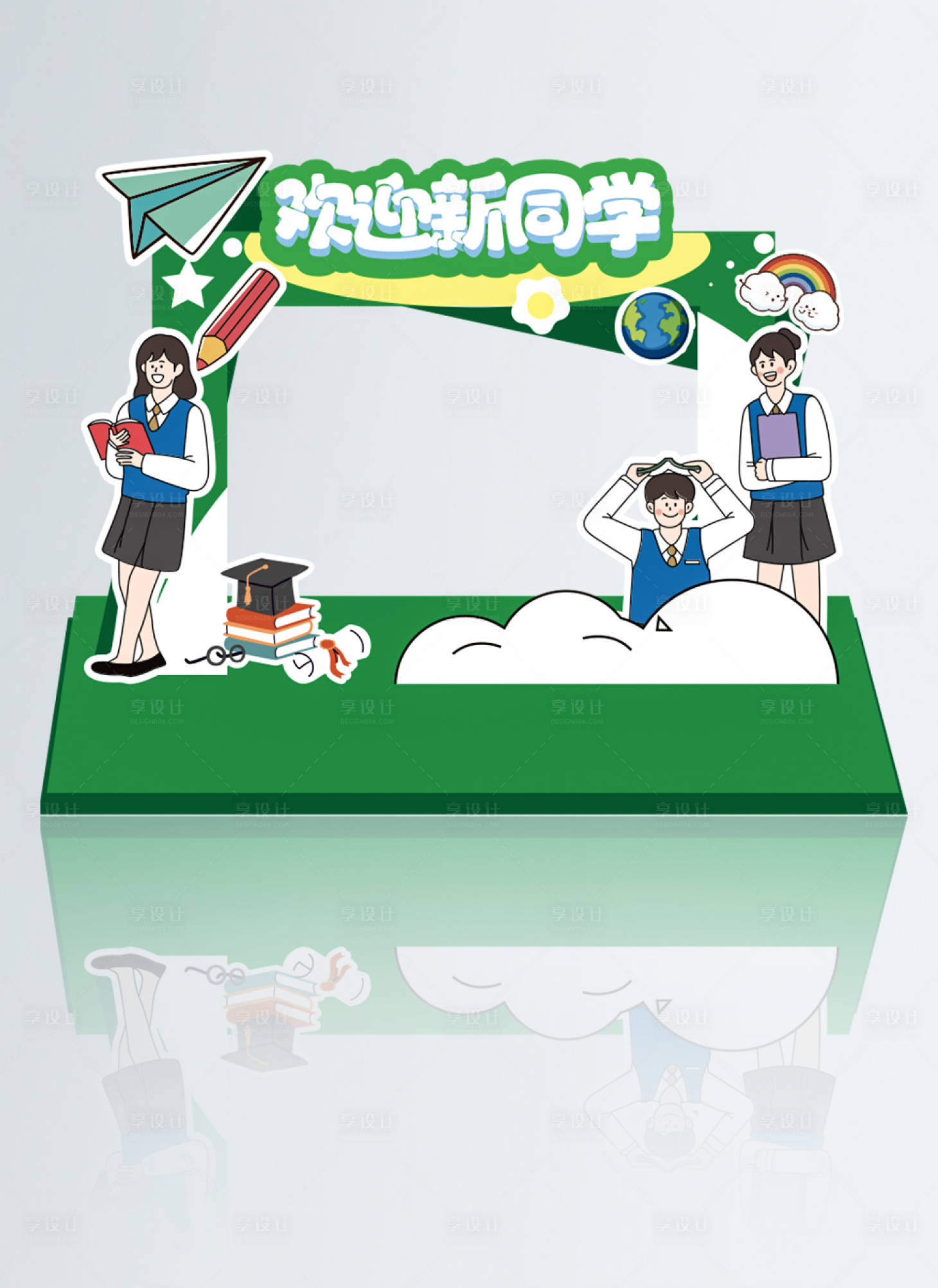 源文件下載【開學季創意美陳】編號：74540019194846569