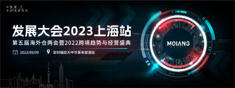 源文件下載【享設計】搜索編號：70860019422062351【藍色科技炫酷背景板】