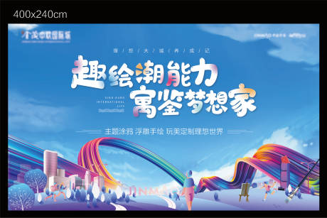 源文件下载【享设计】搜索编号：32710019047458440【活动】