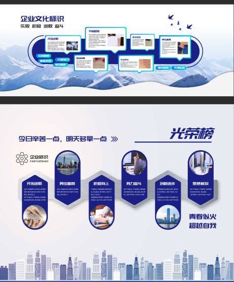 源文件下載【享設計】搜索編號：98460019301825409【企業文化展廳文化墻】