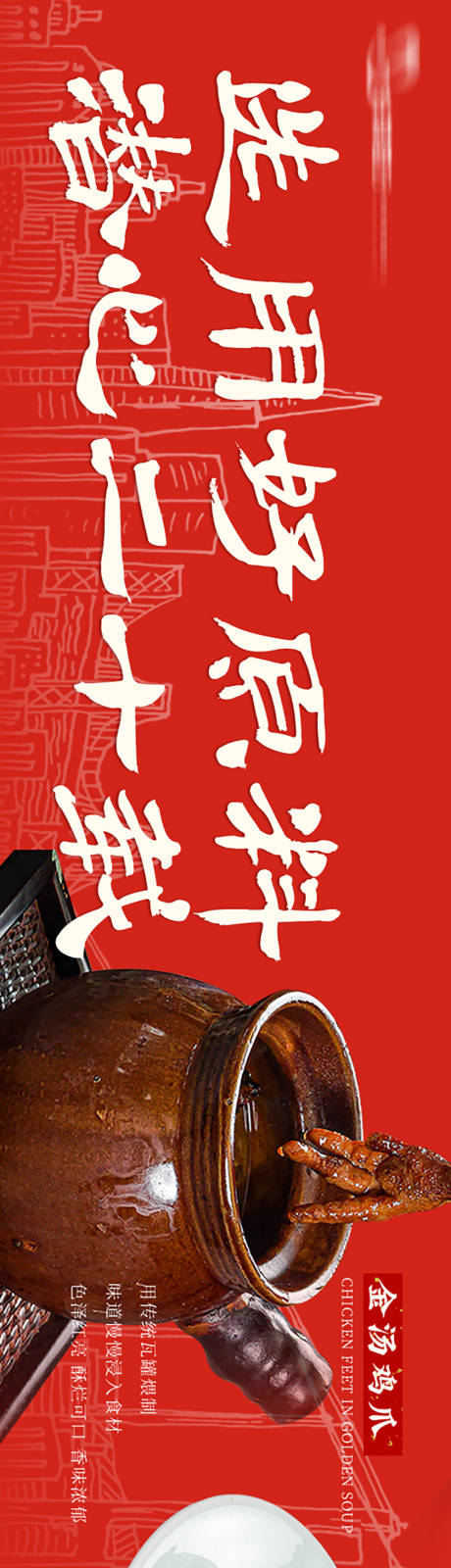 源文件下载【家常菜五连图】编号：73700019257905102