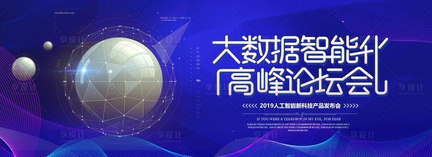 源文件下载【享设计】搜索编号：96240019304355500【汽车  】