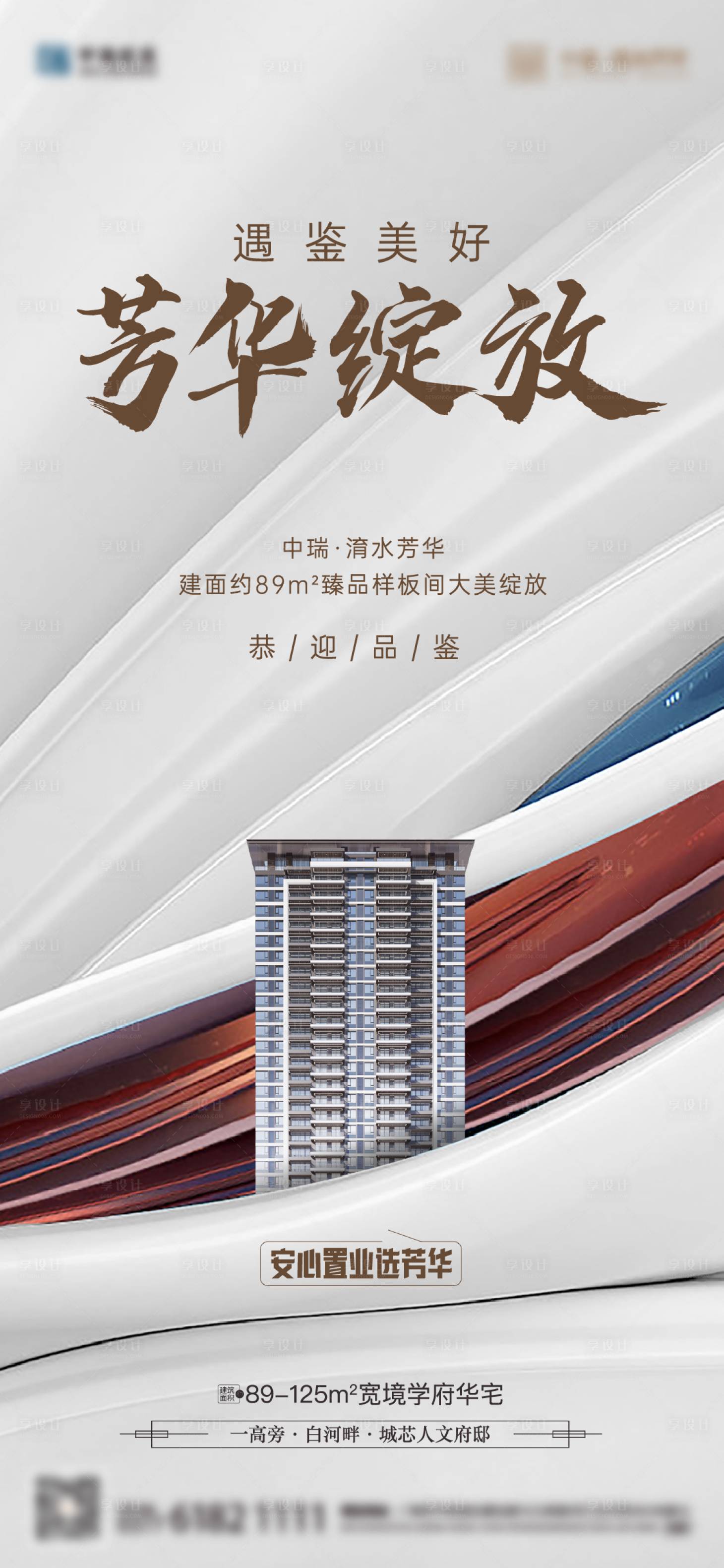 源文件下载【样板间开放】编号：98710019371797975