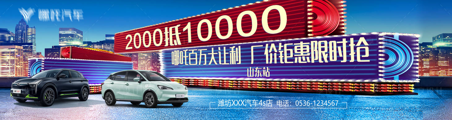 源文件下载【汽车地产智能汽车KV主形象】编号：16440019385241664