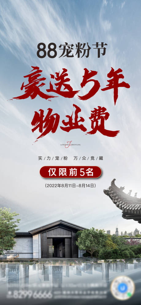 源文件下载【系列活动海报】编号：44790019504173408