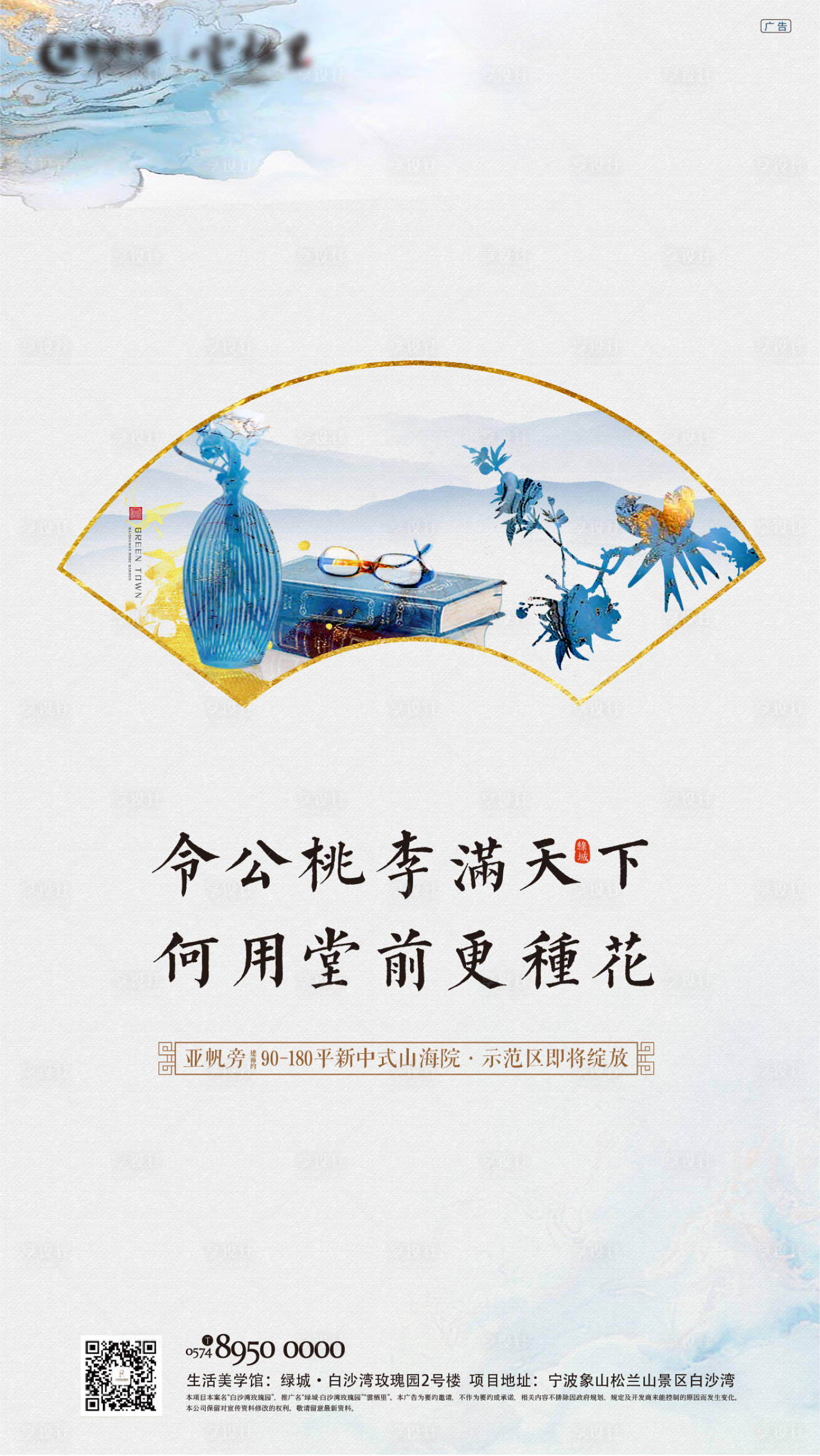 源文件下載【享設計】搜索編號：88810019403291428【教師節海報】