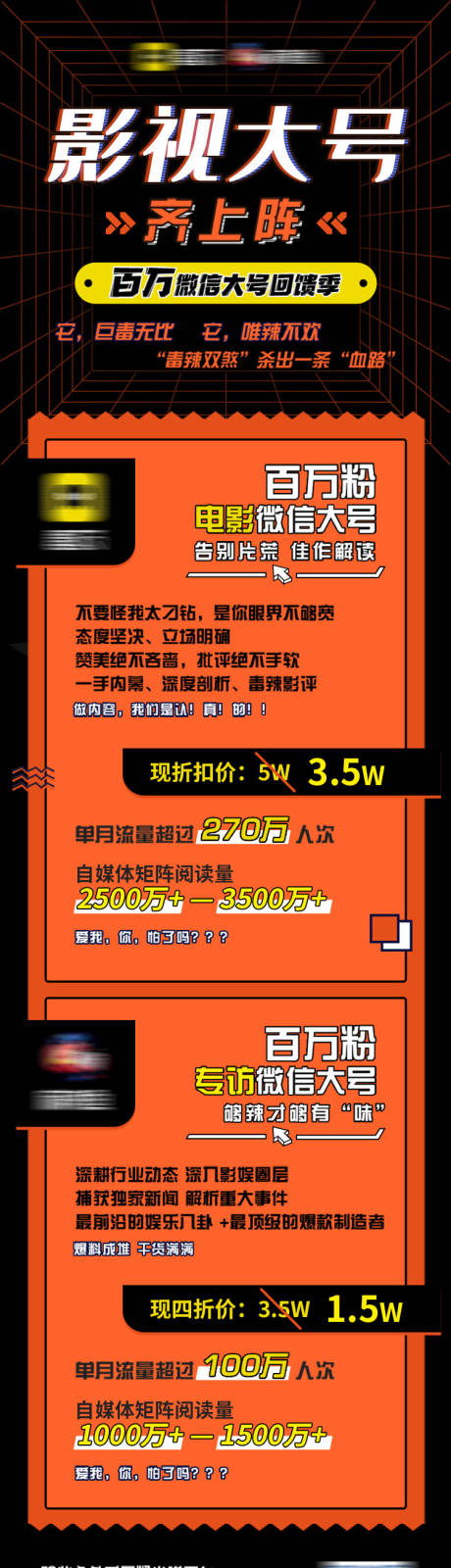 源文件下載【商業(yè)活動海報】編號：41350019134468317