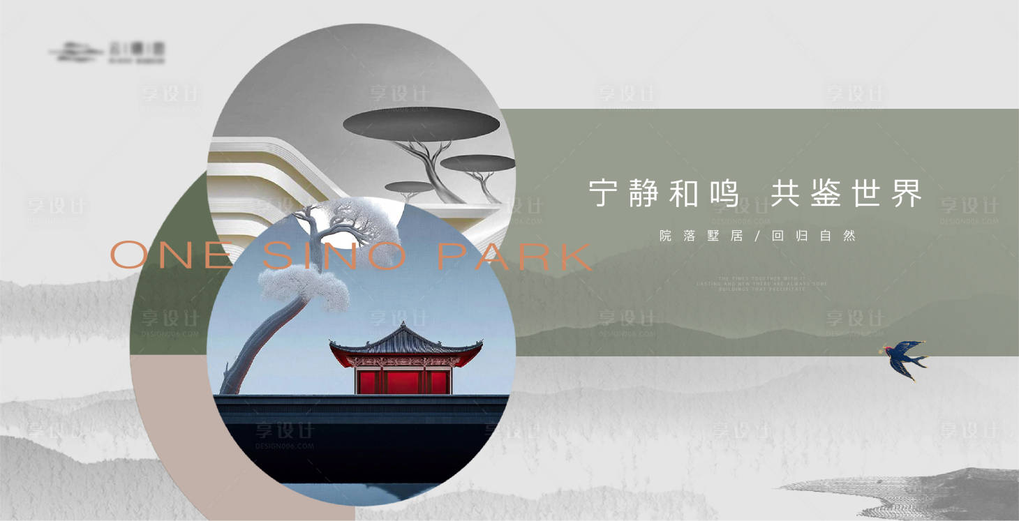 源文件下載【享設計】搜索編號：60780019394525880【地產水墨山水主畫面】
