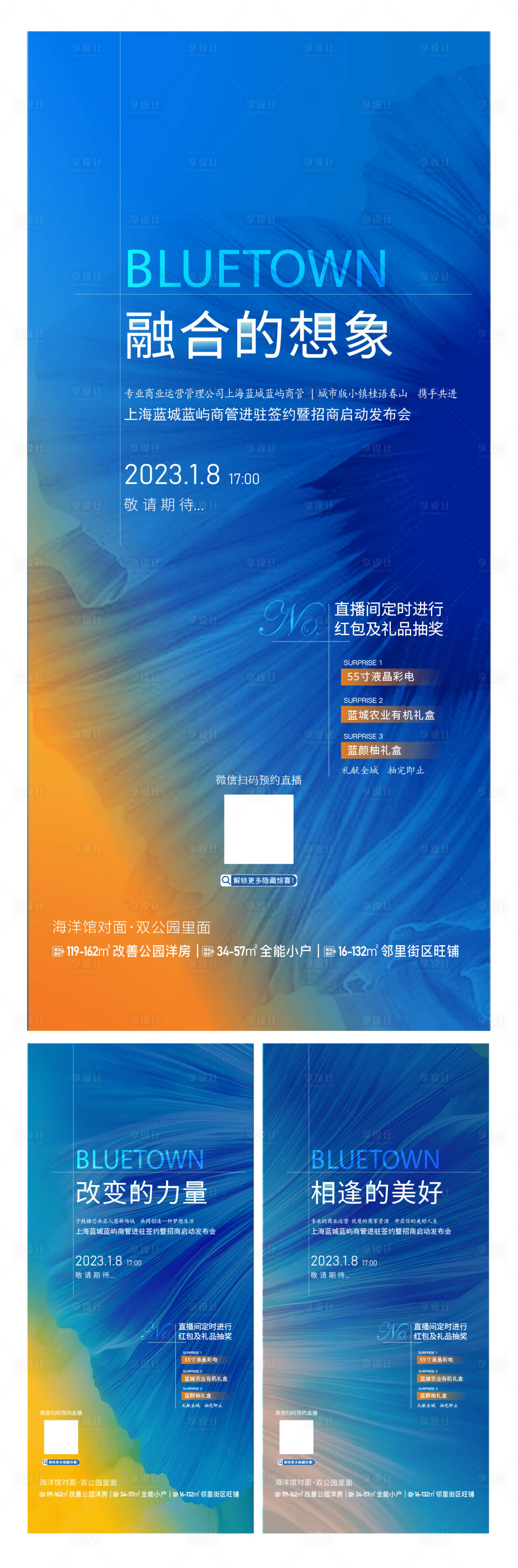 源文件下載【享設計】搜索編號：74540019428476044【倒計時系列】