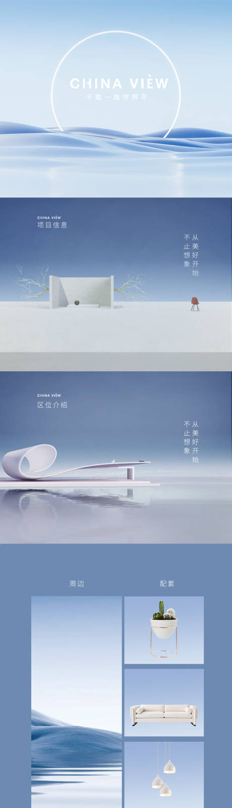源文件下载【地产小程序界面设计】编号：90390019472851591