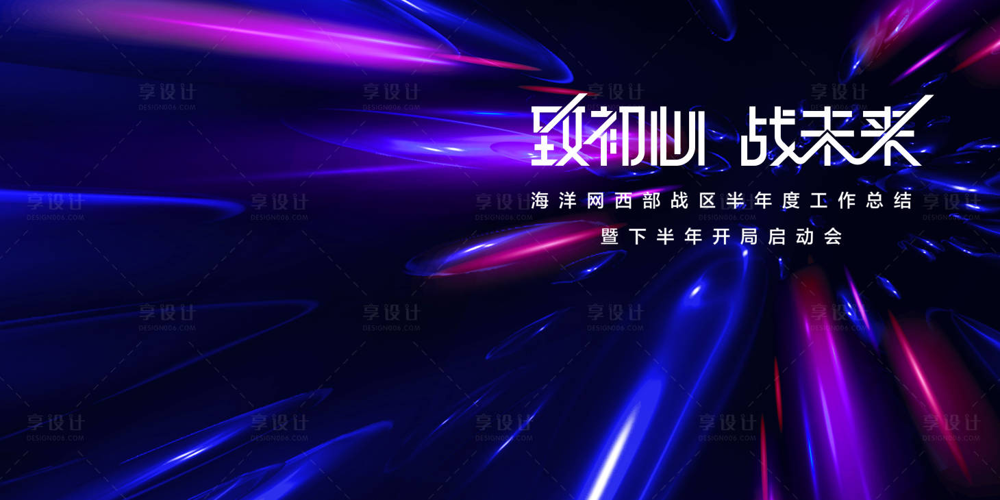 源文件下载【享设计】搜索编号：16230019191037780【汽车 】