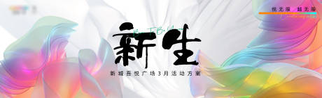 源文件下載【玻璃質感高端商業招商品鑒會背景板】編號：65900019542417285