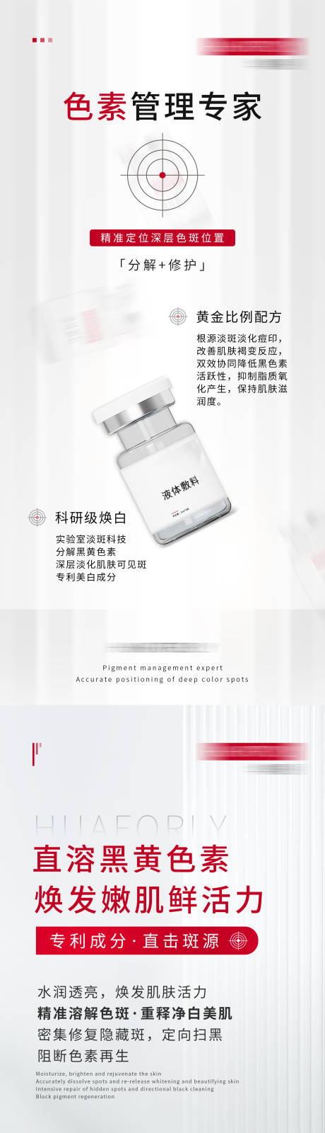 源文件下載【產(chǎn)品海報】編號：73490019464313770