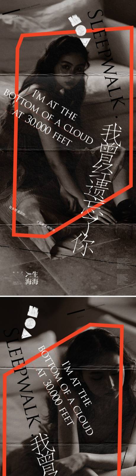 源文件下載【享設(shè)計(jì)】搜索編號(hào)：96590019388393153【人物藝術(shù)海報(bào)】