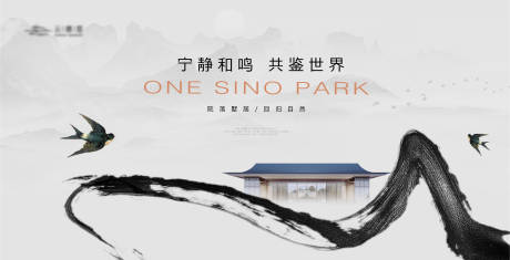源文件下載【享設計】搜索編號：46230019276303225【中式水墨筆觸海報】