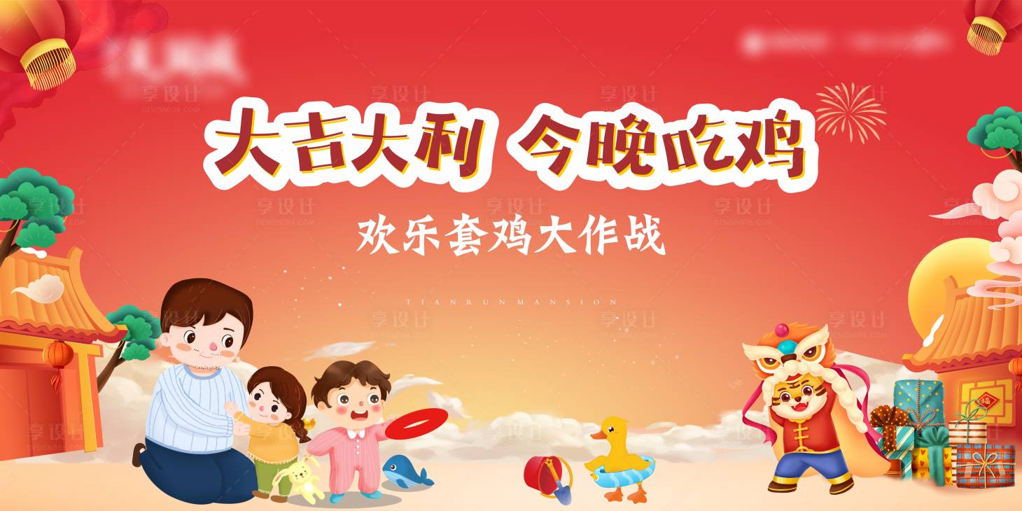 源文件下载【中秋国庆活动背景】编号：97800019330224472