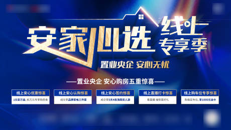 源文件下载【线上看房】编号：77000019150169200