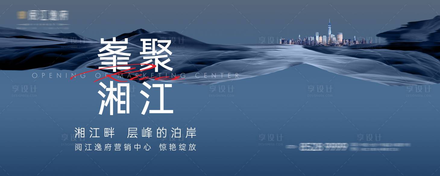 源文件下载【享设计】搜索编号：45200019134971241【江景豪宅主画面】