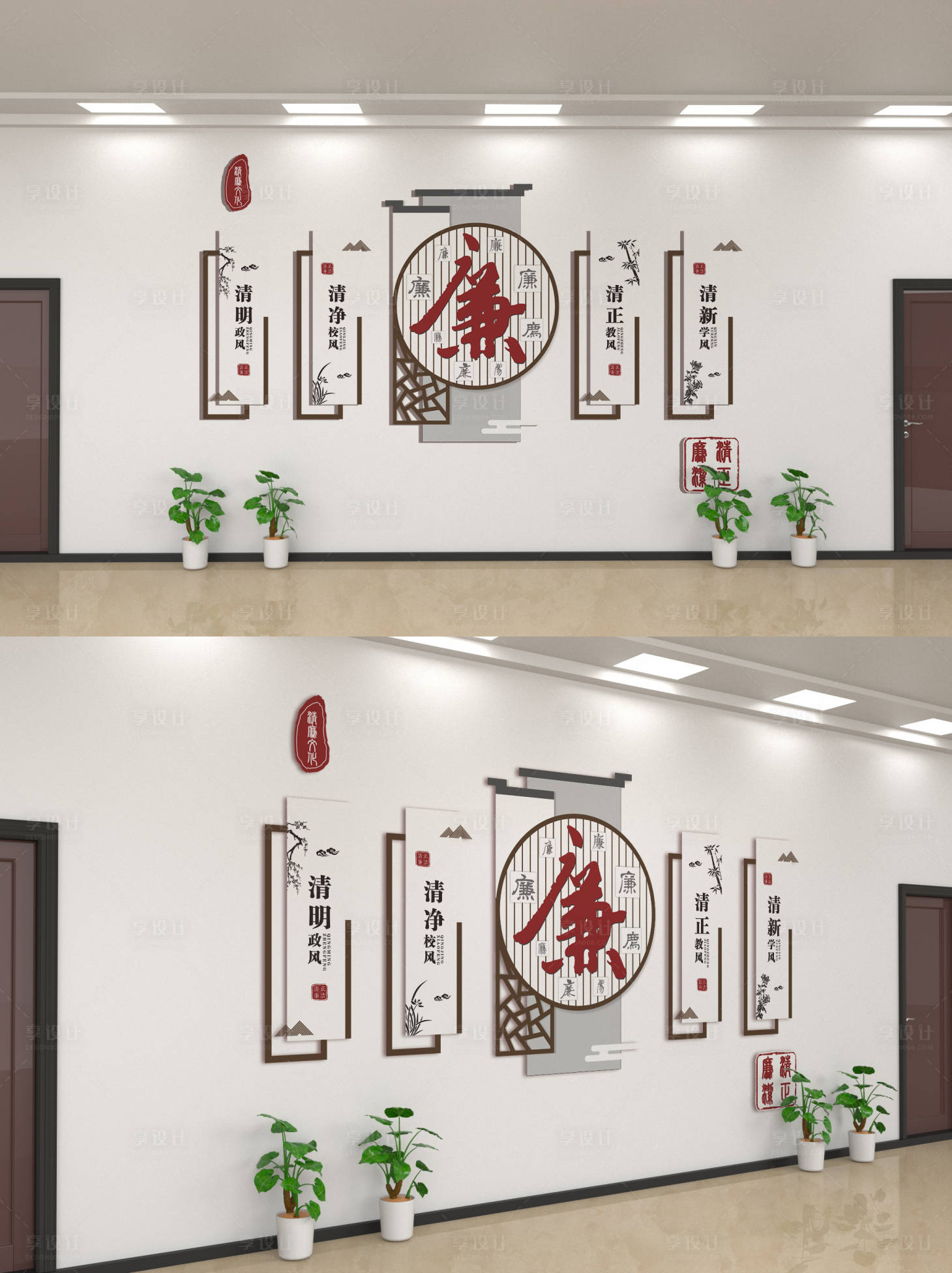 源文件下載【享設計】搜索編號：20020019331739677【校園清廉文化墻背景板】