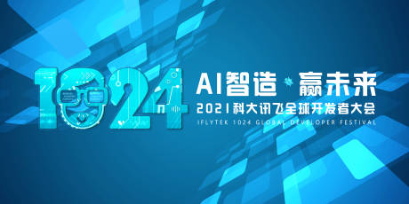 源文件下载【科技未来主K】编号：20230904150519232