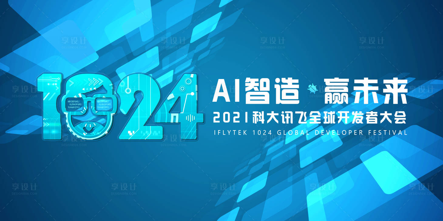 源文件下载【享设计】搜索编号：96230019135648555【科技未来主K】