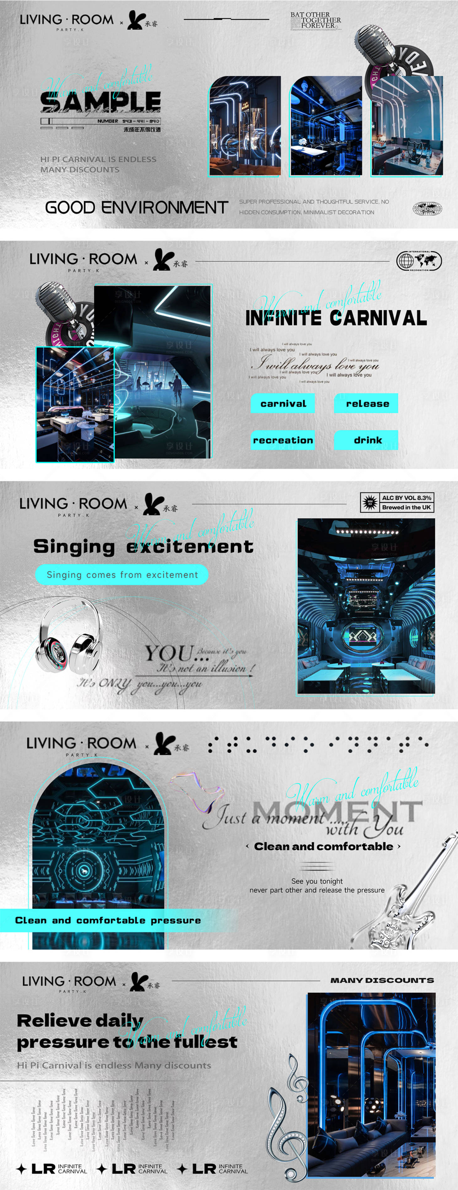 源文件下载【享设计】搜索编号：20540019249144389【KTV轮播图】