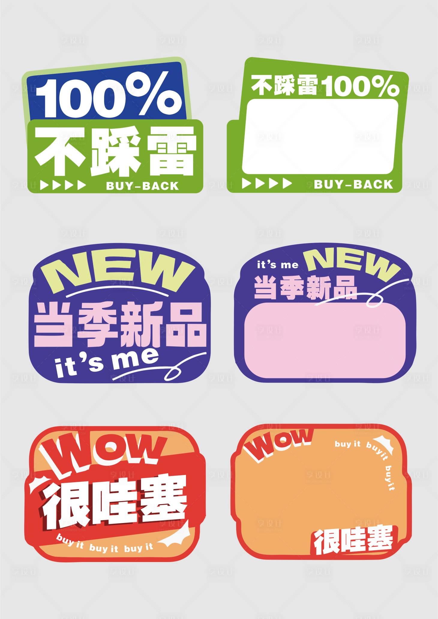 源文件下载【价格标签】编号：20230913165319740