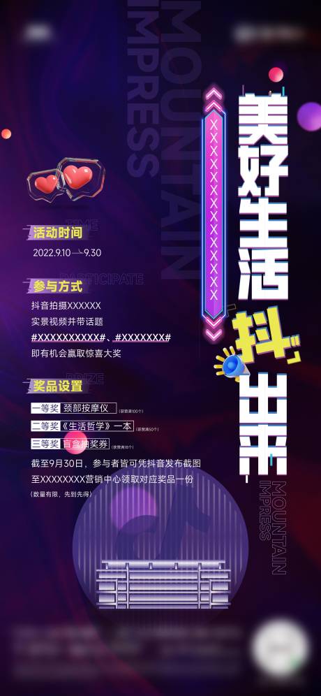 源文件下载【抖音】编号：71170019138853766