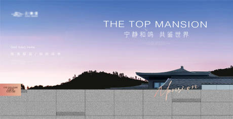 源文件下載【新中式山水建筑主形象】編號：13450019185132918