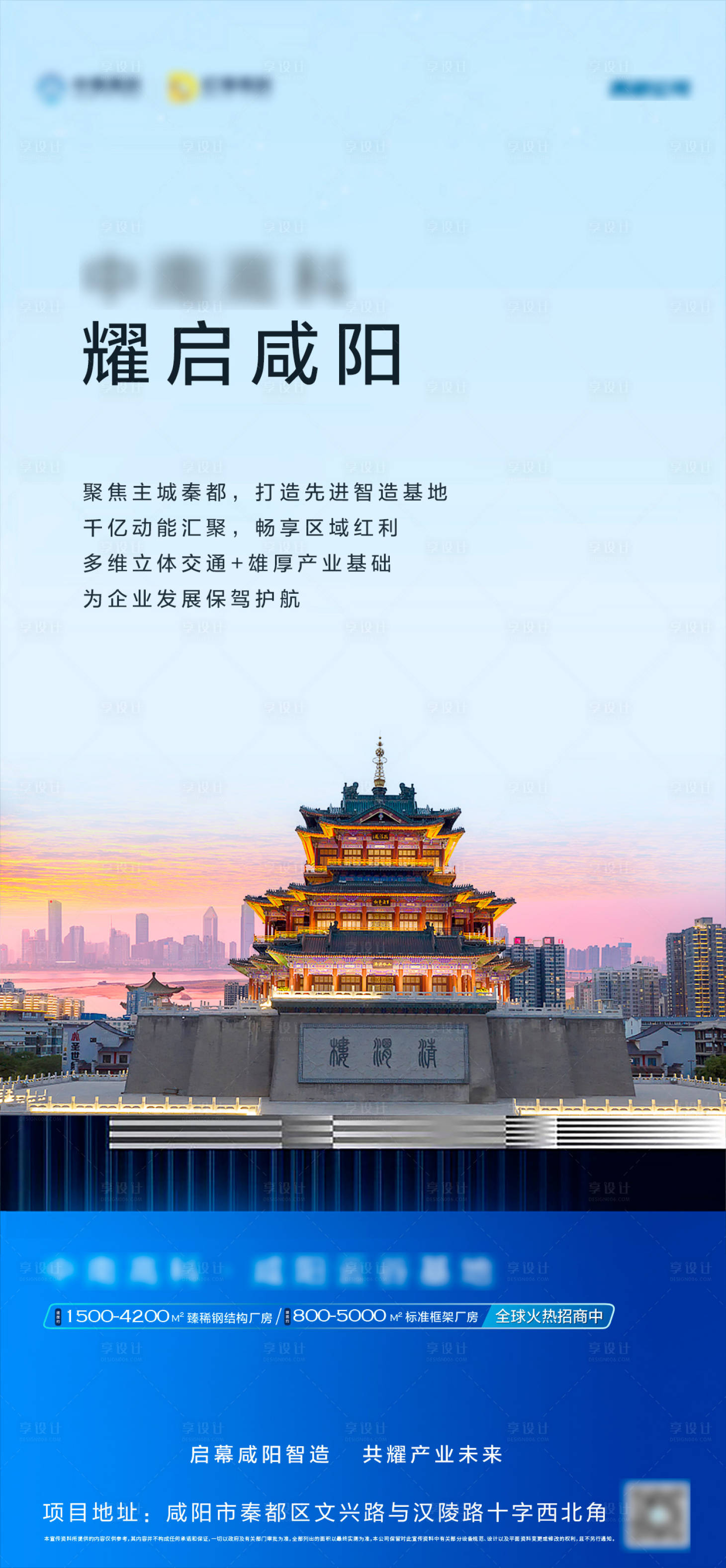 源文件下載【享設計】搜索編號：74330019437382615【入市刷屏】
