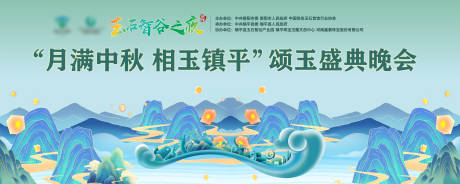 源文件下載【享設計】搜索編號：12540019594685388【活動主背景 】