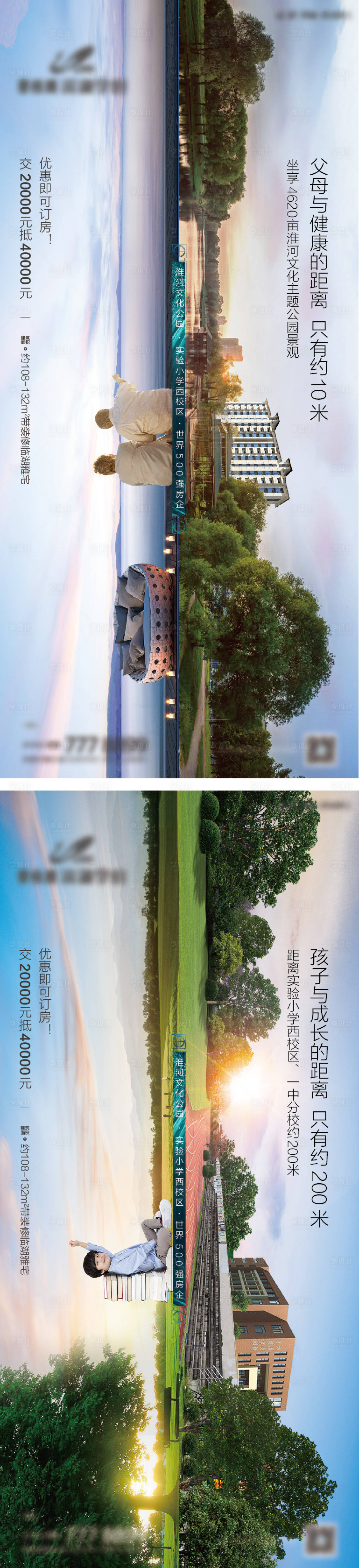 源文件下载【配套价值海报】编号：99340019405789639