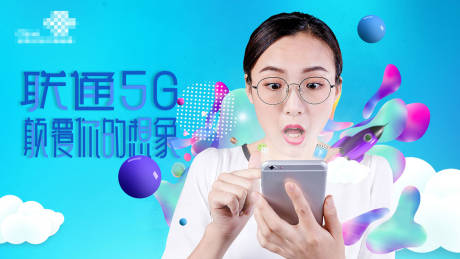 源文件下载【通信展板】编号：31700019435466022
