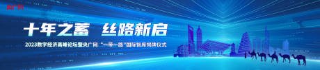 源文件下載【享設(shè)計(jì)】搜索編號(hào)：40100019261309469【數(shù)字科技】