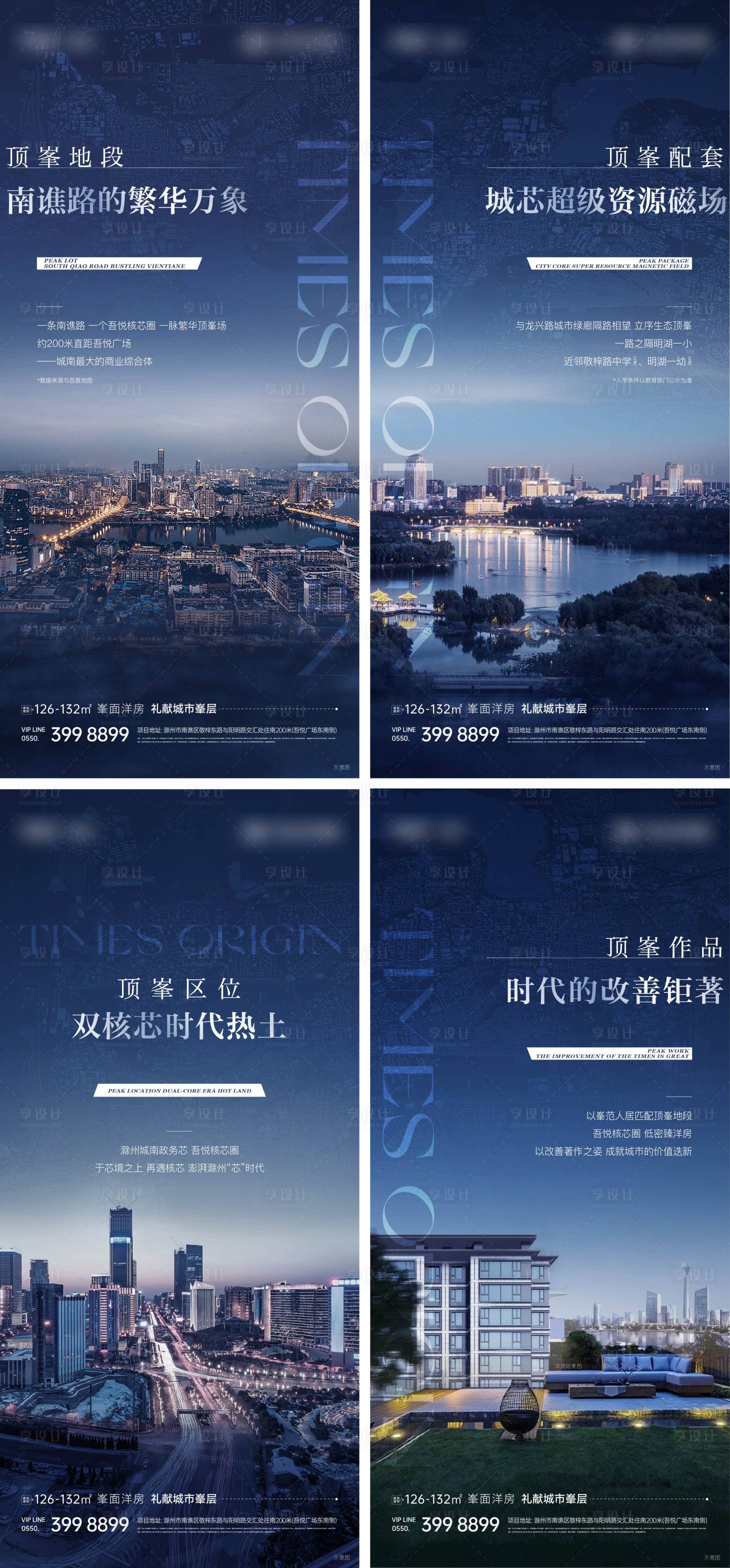 源文件下載【享設計】搜索編號：73700019324946819【地產(chǎn)配套價值點海報】