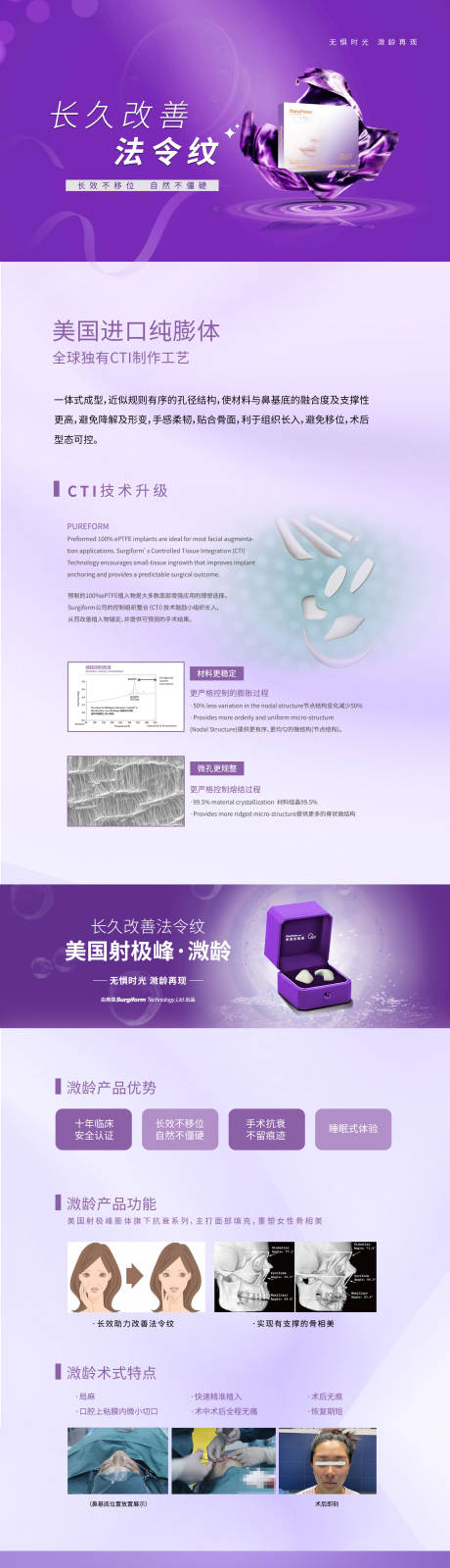 源文件下载【享设计】搜索编号：63670019139572467【专题页】