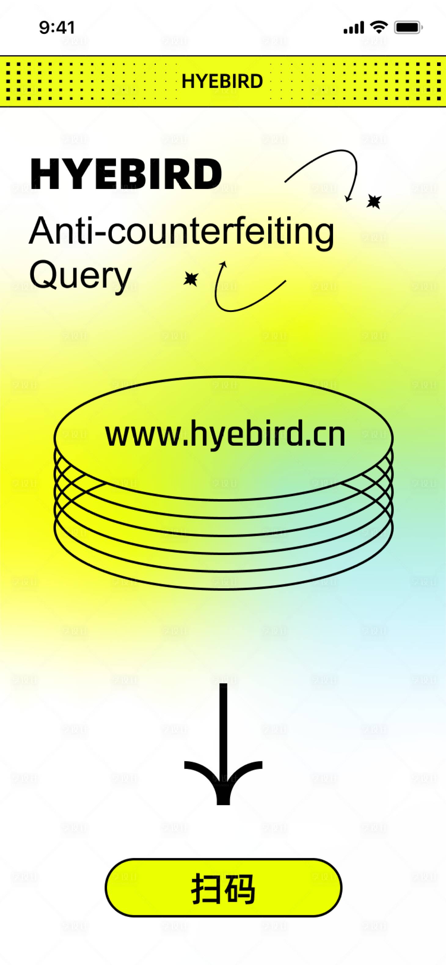 源文件下载【扫码小程序活动移动端海报】编号：75920019425734326