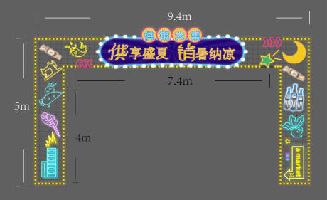 源文件下载【门头】编号：20230911100546029