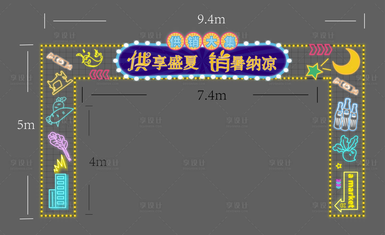 源文件下载【享设计】搜索编号：30560019262467942【门头】