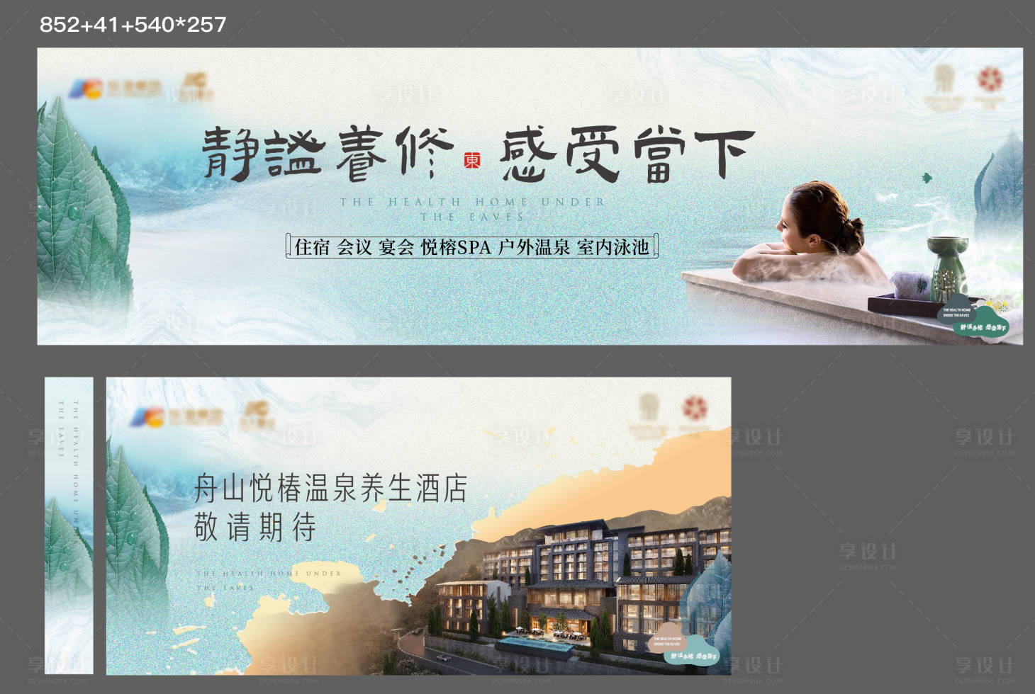 源文件下载【享设计】搜索编号：79170019456946286【地产物料】