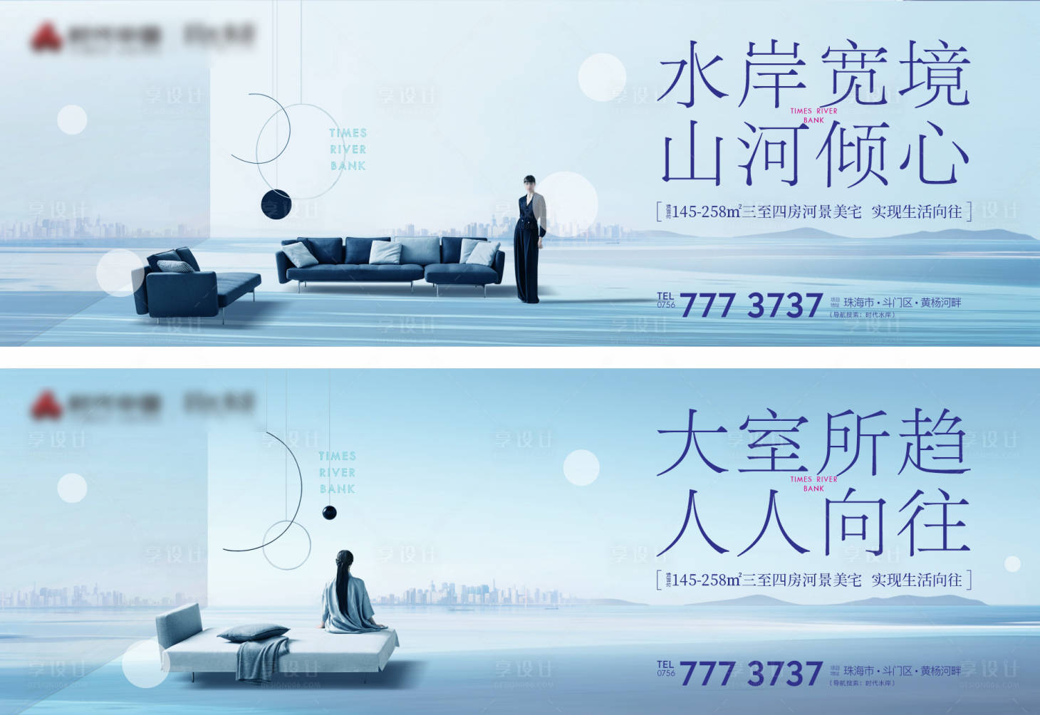 源文件下載【享設(shè)計】搜索編號：76480019345464258【水岸背景板】