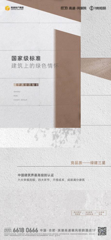 源文件下载【享设计】搜索编号：78190019087593735【抽象 】