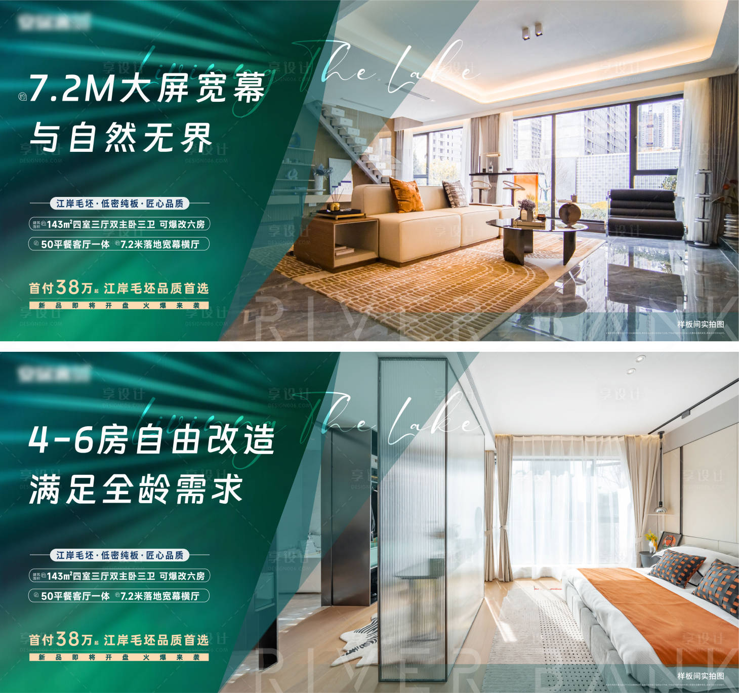 源文件下载【享设计】搜索编号：51620019594752914【价值卖点贴片微信】