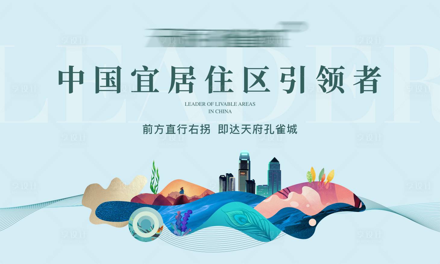 源文件下載【享設計】搜索編號：40580019347328655【指引桁架畫面】