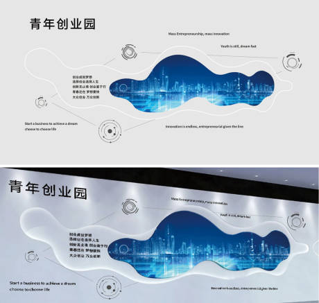 源文件下载【企业形象文化墙】编号：63130019228454987