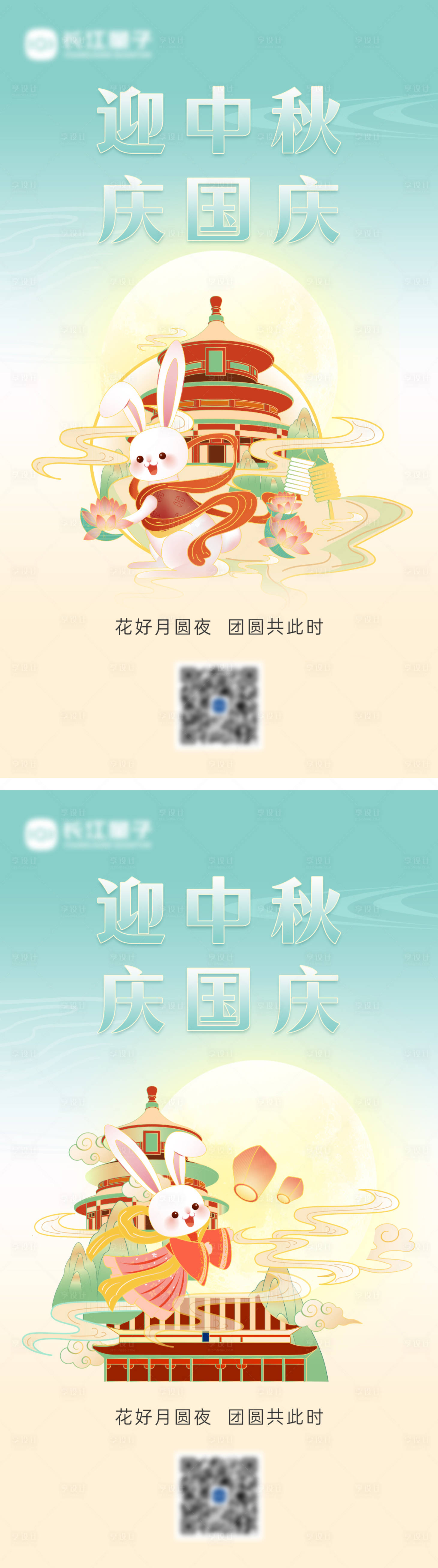 源文件下载【享设计】搜索编号：25060019330114110【中秋节海报】