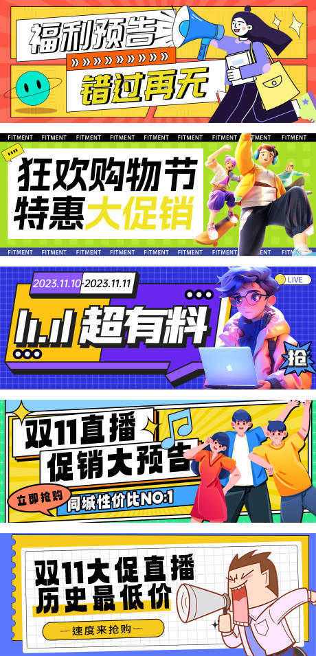 源文件下载【公众号标题封面banner】编号：20230914161318425