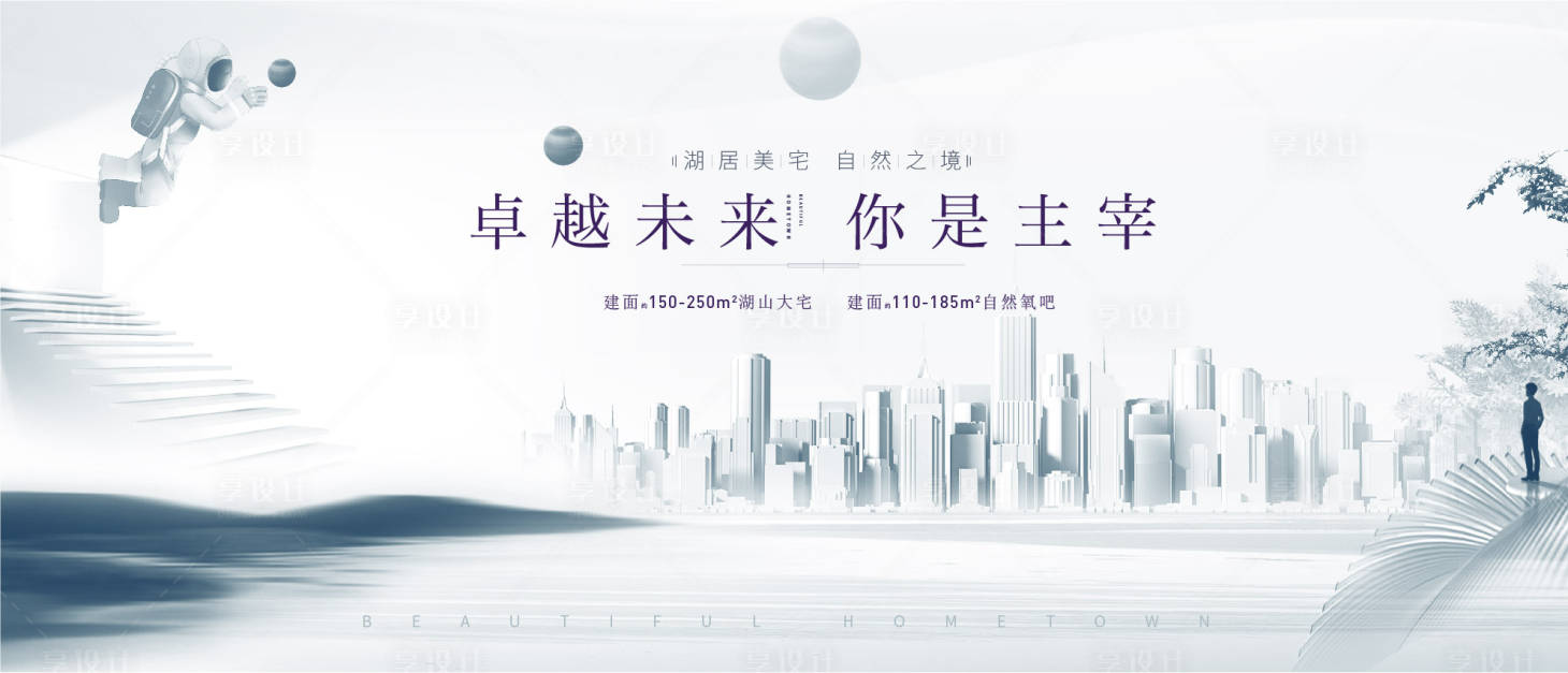 源文件下載【享設(shè)計(jì)】搜索編號(hào)：41710019145534374【卓越未來背景板】