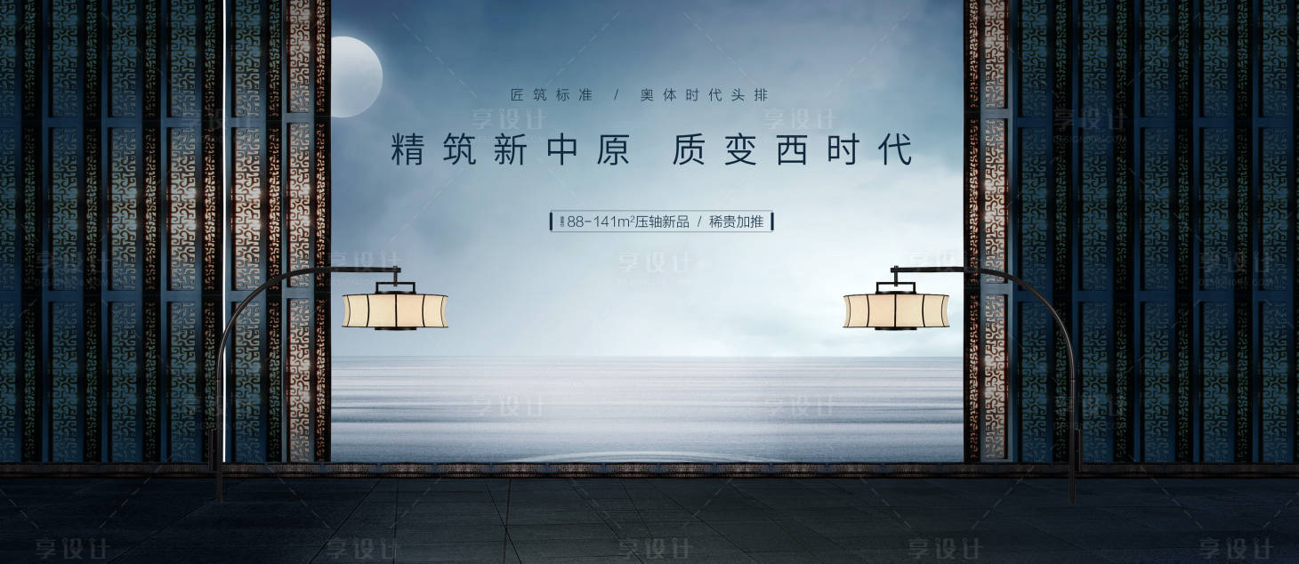 源文件下載【新中式大平層】編號：13650019434899100